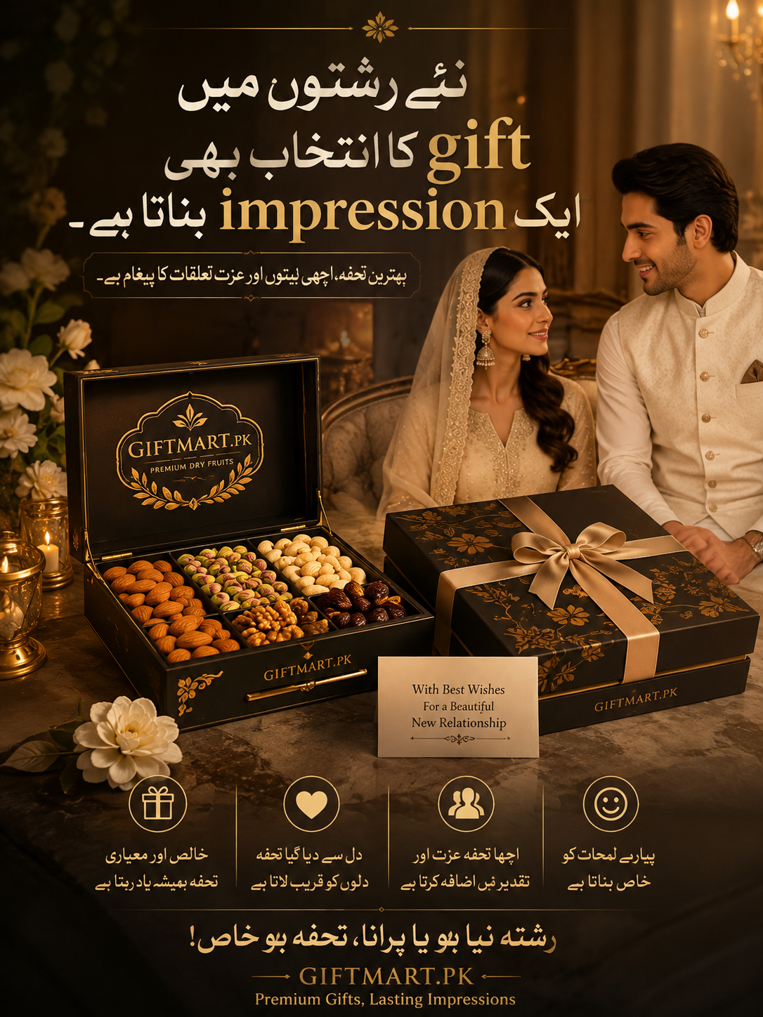 Wedding Gift Box Luxury Packing