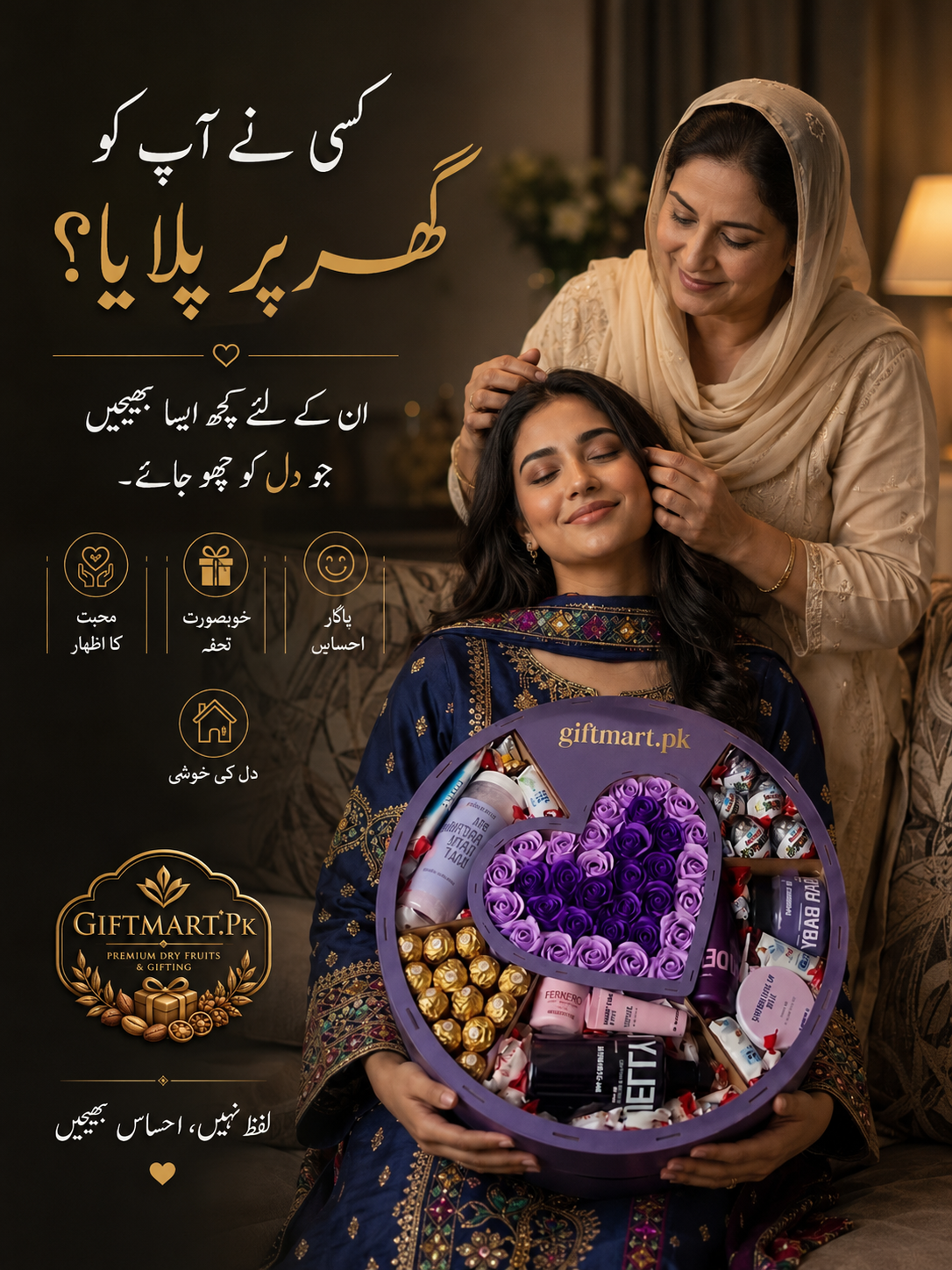 Premium Gift Packing